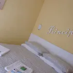 Principe 2* بيترا ليغوري